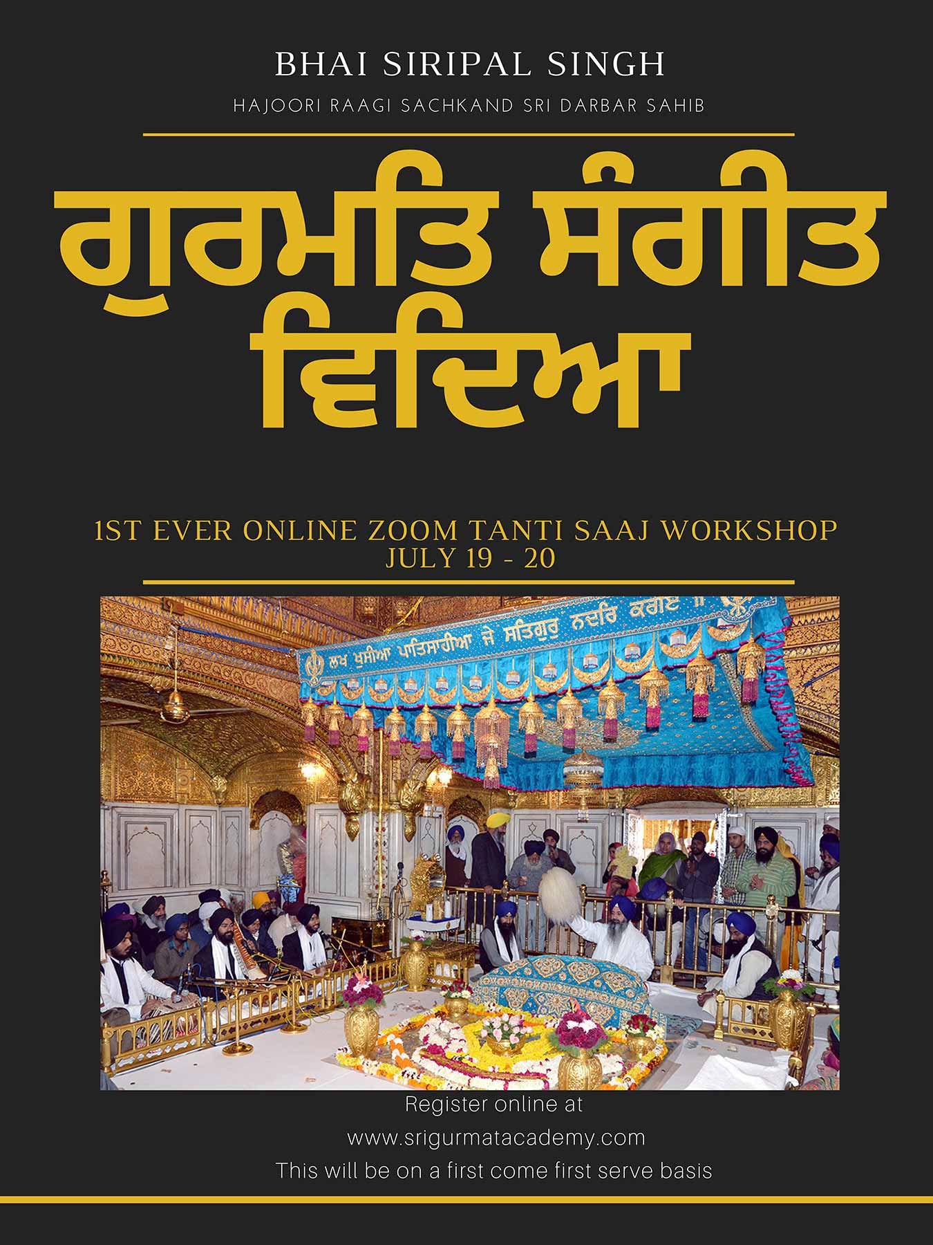 Tanti-Saaj-Workshop